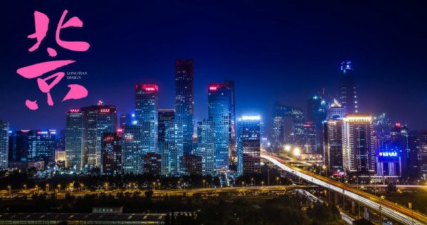 ​北京旅游，最值得去的几个景点，错过后悔一年