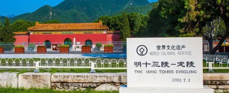 巴士达八达岭长城+定陵