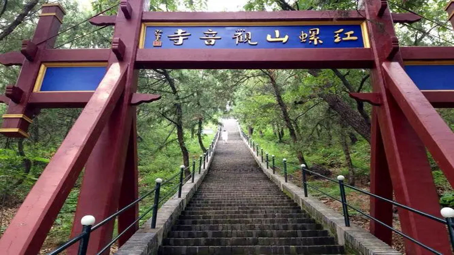 红螺山上红螺寺-怀柔旅游攻略-游记-去哪儿攻略